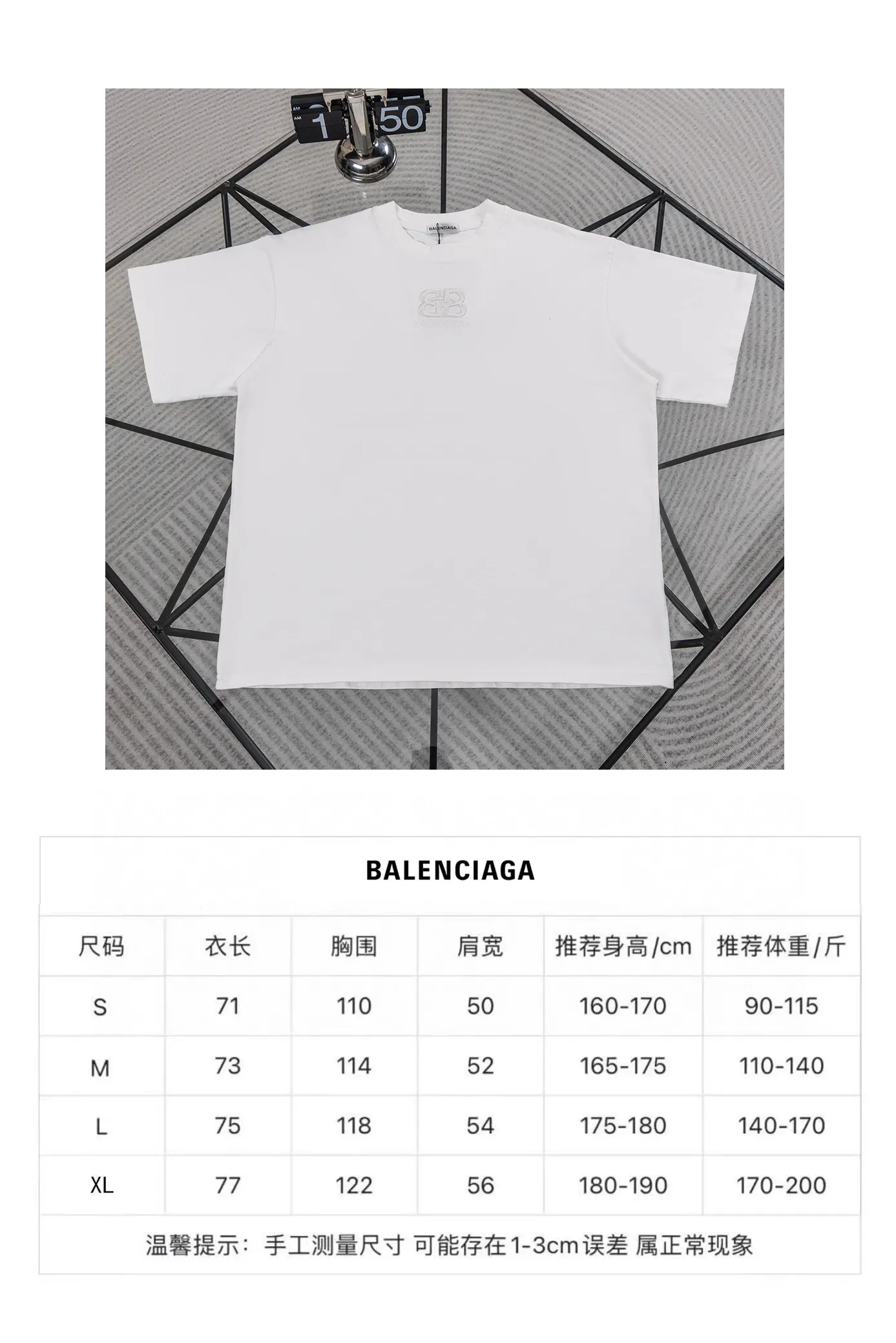 Size #